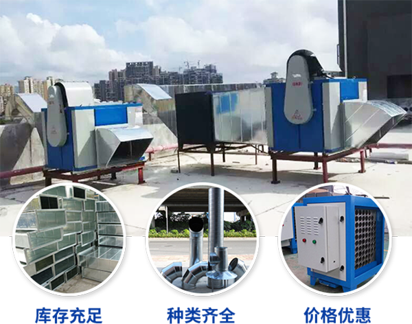 十堰白鐵皮加工